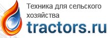 OOO   -     -   -   - , ,  ,   () -       -   -      -   -   -   terradonis -  - . - fermer.ru - Iseki - Kubota -  Yanmar - Hinomoto - Sato - Shibaura - Mitsubishi - Sintai - Foton - Dong Feng - Tym - Kioti - Deutz Fahr - HINOMOTO -    -   -   - rinacomotors -  - - - John Deere - New Holland - Claas - Caterpillar -  82 -  1221 -  -  150 -  75 -  700 -  745 -  25 -  -   -    -   